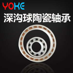 ตลับลูกปืนเม็ดกลมร่องลึกเซรามิก รุ่น 6200ce 6201ce 6202ce 6203ce 6204ce 6205 ไฮบริด ZrO2 แบบเปิด - Product Image 2