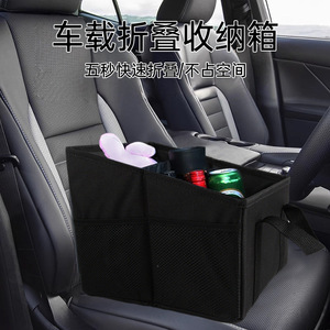 Foldable Oxford Cloth Car <b>Trunk</b> Storage Box 16L With Handle Waterproof Universal Seat Organizer <b>Black</b> Beige - Product Image 2