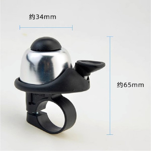 Campana para bicicleta de aleación de aluminio, sonido fuerte, accesorio para ciclismo de montaña en blanco y negro - Product Image 2