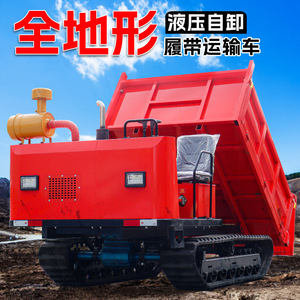 Vehículo de Transporte Todoterreno con Orugas, Pequeño, para Ingeniería, Huertos, Montaña, Agricultura, Autodescarga - Product Image 2