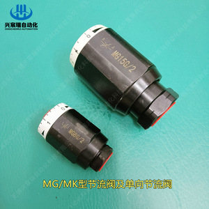วาล์วควบคุมการไหลอัตโนมัติ Xingchenrui รุ่น Mk20g1 2 วาล์วควบคุมการไหลแบบไฮดรอลิกขนาดเล็กชนิดปรับความเร็ว ใช้ในอุณหภูมิห้อง - Product Image 4