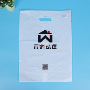 Mini sacs à provisions en plastique pliables <span class=keywords><strong>de</strong></span> transport personnalisés impression <span class=keywords><strong>de</strong></span> logo PE <span class=keywords><strong>de</strong></span> transporteur blanc pour cadeau au détail <span class=keywords><strong>la</strong></span> <span class=keywords><strong>plus</strong></span> <span class=keywords><strong>petite</strong></span> <span class=keywords><strong>taille</strong></span> découpée - Product Image 4