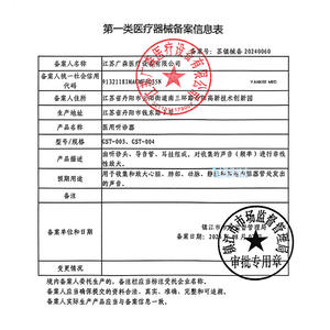 Stéthoscope médical Yankee Gst-003, simple face, en métal, pour usage médical, couleur argent, fonctionnement manuel - Product Image 1