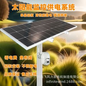 Sistema de Monitoreo Solar de 12V, Impermeable IP65, para Control de Inundaciones y Vigilancia Meteorológica - Product Image 3