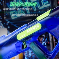 Pistolet à eau électrique à tir continu avec module de batterie, pour enfants, jeu aquatique extérieur, petit pistolet à eau
