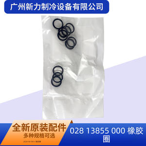 Junta tórica de goma de 9/16 para sistemas de aire acondicionado central, 10 unidades, origen estadounidense - Product Image 4