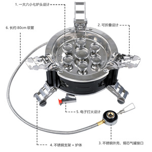 Réchaud à gaz portable Seven Star pour l'extérieur, brûleur de camping coupe-vent pour 1-2 personnes avec allumage, couleur argent - Product Image 2