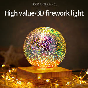 Lámpara Nocturna LED, Lámpara Nocturna de Cielo Estrellado, Recargable por USB, Luz de Fuegos Artificiales, Táctil 3D, Decoración del Hogar, Regalo Creativo, Proyector de Cielo Estrellado - Product Image 4