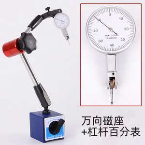 Trung Quốc nhà máy cơ khí quay số chỉ số loạt 0-1'' - Product Image 6