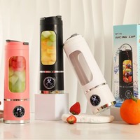 Blender portable rechargeable 450 ml, mixeur à jus fraîchement pressé, sécurité personnelle, 10 lames, mini presse-agrumes