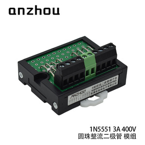 โมดูลไดโอดอันโจว 8 ช่อง 3A 400V สำหรับป้องกันรีเลย์โซลินอยด์วาล์วแบบฟรีวีลลิ่ง - Product Image 3