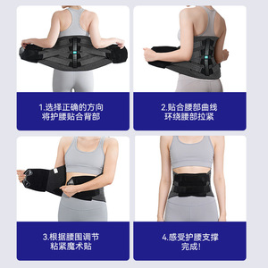 Cinturón de Soporte Lumbar de Doble Presión, Amplio y Estable para las Articulaciones de la Columna Vertebral, Categoría de Producto: Soportes para Articulaciones - Product Image 5