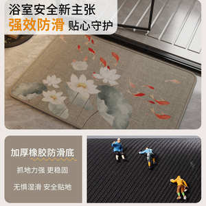 Tapis de salle de bain rectangulaire antidérapant à séchage rapide, imitation lin style chinois, motif lotus et poissons, lavable, pour porte. - Product Image 4