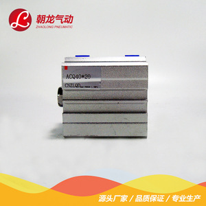 กระบอกลมบางเฉียบ Zhaolong Pneumatic Acq40 ขนาด 20 มม. พร้อมแม่เหล็ก ตัวกระบอกอะลูมิเนียมมาตรฐาน สำหรับใช้งานในอุตสาหกรรม - Product Image 3