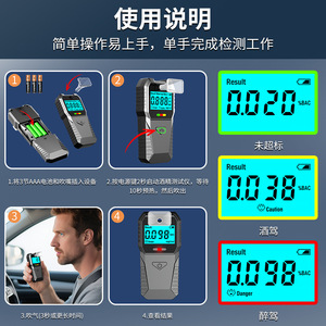 Breathalyzer Alcohol <b>Tester</b> Semi-conductor Sensor Digital Display For Home Use With Voice Prompt - Product Image 4