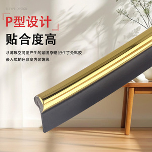 Dash Trim Kits P Shaped Strip Gold Chrome <b>Car</b> <b>Interior</b> Decorative Trim For Dashboard Panel Modern Minimalist Style - Product Image 5