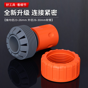 Guoma Ruixiang Raccord rapide pour tuyau d'arrosage de jardin, connecteur de tuyau d'eau de 1 pouce, diamètre intérieur 20-25 mm - Product Image 3