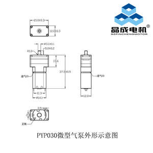 030 Miniature Silent Air <b>Pump</b> with Pressure Gauge for <b>Fish</b> <b>Tanks</b> & Car Aroma Diffusers Atomizers Small <b>Pump</b> - Product Image 4