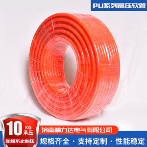 Tuyau pneumatique de retour PU14 10 haute pression transparent pour compresseur d'air et pompe - Product Image 2
