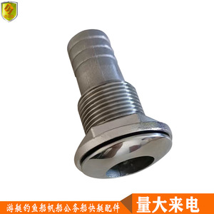 Sortie d'eau semi-filetée en forme d'arc pour navires commerciaux, bateaux rapides, yachts et bateaux de pêche - Accessoires de quincaillerie - Product Image 3