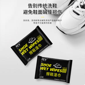 Toallitas Húmedas para Zapatos Suxiang, 12 Unidades, Fórmula Potente para Limpiar y Cuidar Zapatos Deportivos y de Cuero Blancos - Product Image 3