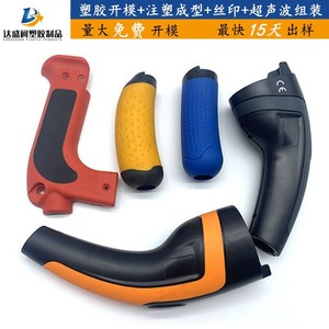 Moldeo por inyección de mango de plástico personalizado y duradero para uso en herramientas - Product Image 1
