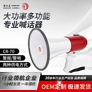 Leigongwang Handheld Megaphone 35W Bluetooth <b>USB</b> Card Slot Speaker Battery <b>Usb</b> Dual Use - Product Image 4