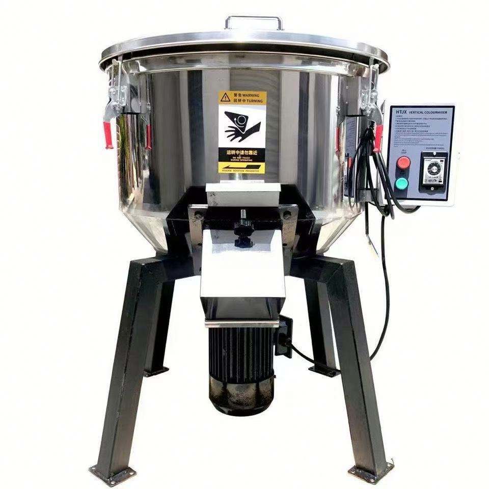 100-500kg Vertical Plastic Mixer | Auto Color Blender for PVC/Pellets ...