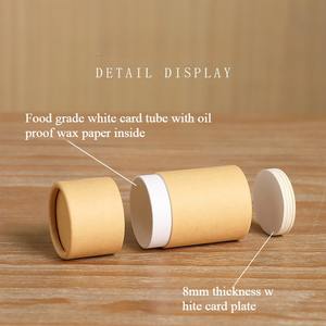 Biodegradabile personalizzato cilindro marrone vuota rossetto tubo di carta scatola di imballaggio piccola scatola di cartone tubo - Product Image 3
