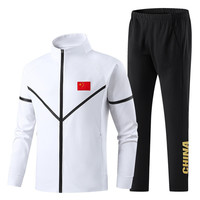Combinaison de sport personnalisée unisexe en coton à rayures, col montant, manches longues, pour l'entraînement sportif des athlètes et des arts martiaux