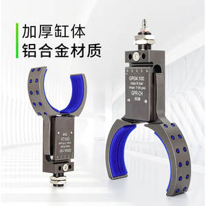 Mini robot GPR30/40/50 pour le serrage des préformes de bouteilles de pipeline avec grande ouverture et détection magnétique, pinces pour tuyaux à filetage externe - Product Image 6