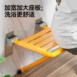 Hurt Foldable Shower <b>Stool</b> Plastic Stainless Steel 90 Degree Upward <b>Fold</b> Space Saving Bathroom Safety Equipment - Product Image 2