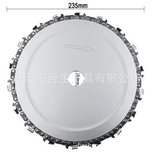 Disco de corte de madera de aleación de acero de 235x25.4mm para motosierra - Product Image 2