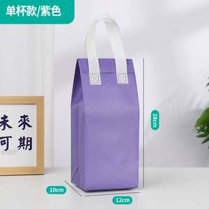 Sacs isothermes à emporter en gros, sacs alimentaires à isolation thermique pour café, thé au lait, aliments chauds ou froids, mini sac isotherme - Product Image 5