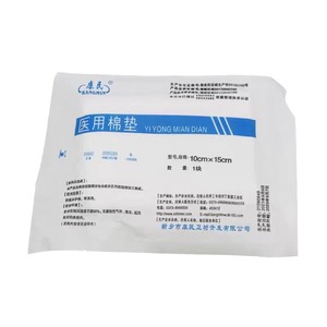Compresses de Gasa Médica Kangmin 10cmx15cm, Desechables y Estériles para Apósitos de Heridas - Product Image 2