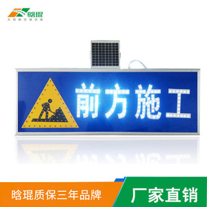 Panneau de signalisation routière réfléchissant solaire avec motif de flèche pour avertissement de sécurité routière, utilisation en extérieur - Product Image 2
