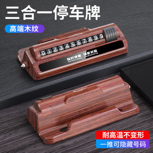 Herramienta Oculta de Emergencia para Romper Cristales de Coche, Diseño de Madera, Plástico Negro, Dispositivo de Seguridad Multifunción para Escape de Vehículos - Product Image 3