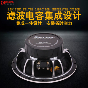 ลำโพงโคแอกเชียลติดรถยนต์ Drummer Sv-610 ขนาด 6.5 นิ้ว สำหรับอัพเกรดเสียงประตูหลัง - Product Image 2