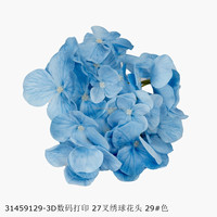 Tête d'hortensia en soie imprimée numériquement en 3D réaliste D16cm Menthe Turquoise pour toile de fond murale, arche de mariage, Noël
