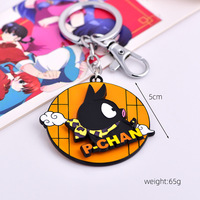 12 Stile Ranma Nibun No Ichi Hochwertige Anime Rotierende Metall-Halskette und Schlüsselanhänger zur Rucksack-Dekoration