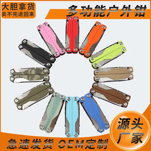 GDAO multi-purpose pliers, outdoor multi-purpose pliers, survival and camping <b>tool</b> pliers, G10 handle <b>engraving</b> pliers, EDC gear - Product Image 3