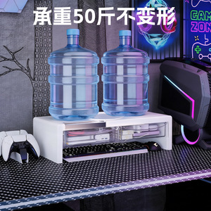 Support d'écran Qinfeng avec tiroirs, organiseur de bureau en plastique pour jeux, bureau, ordinateur, support de levage d'écran, rangement - Product Image 4