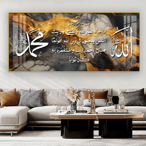 Islamique Coran <span class=keywords><strong>Calligraphie</strong></span> Allah Mohammed Toile Peintures Affiches et Gravures Religion Mur Art Photos pour Ramadan Décor - Product Image 4