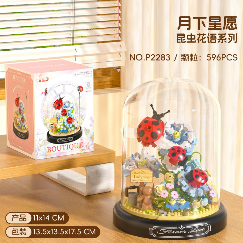 P2283ดาวแสงจันทร์ที่ต้องการเจ็ดดาวเต่าทอง