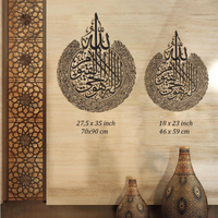 Décor mural islamique, Allah Muhammad, en métal, Art mural arabe, goutte de larmes musulmane