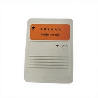 Interphone de cabine EMA25300F1 pour ascenseur avec sonnette d'alarme et sonnette d'arrivée – Pièces détachées neuves en stock