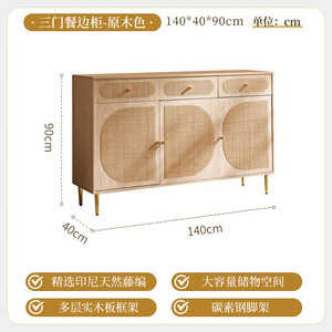 Armoire en bois, <span class=keywords><strong>buffet</strong></span> avec tiroir pour la chambre à coucher, meuble de rangement, <span class=keywords><strong>buffet</strong></span> au sol, placard en osier cannelé avec portes - Product Image 6