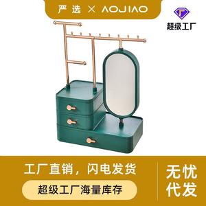 Elegante organizador de joyas con espejo y cajones para pendientes, collares, pulseras, almacenamiento de maquillaje, caja de cosméticos, expositor de escritorio. - Product Image 2