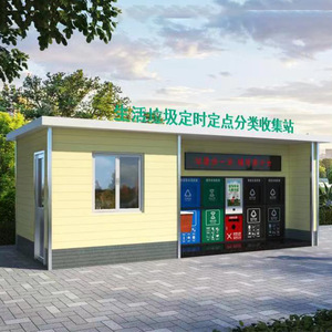 Smart Waste <b>Bin</b> Outdoor Recycling Station Metal Multi Functional Sensor Powered <b>Storage</b> Bucket Rectangular Modern Design - Product Image 5