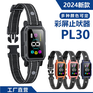 Collier de contrôle des aboiements intelligent à écran couleur Pl30 pour chien, entraînement par vibration, multifonction, plastique noir, modèle Pl30 - Product Image 1